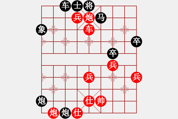 象棋棋譜圖片：飲水思源 先勝 天機(jī) - 步數(shù)：80 