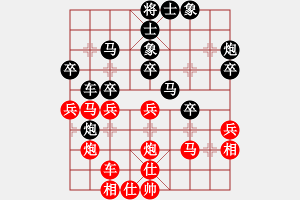 象棋棋谱图片：中国 孙勇征 和 中国 王天一 - 步数：30 