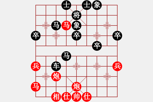 象棋棋谱图片：澳门象棋总会 邢维昊 负 柬埔寨棋联总会 黄逸超 - 步数：40 