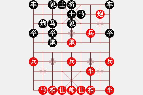 象棋棋譜圖片：南海一帝(月將)-勝-生死決(人王) - 步數(shù)：20 