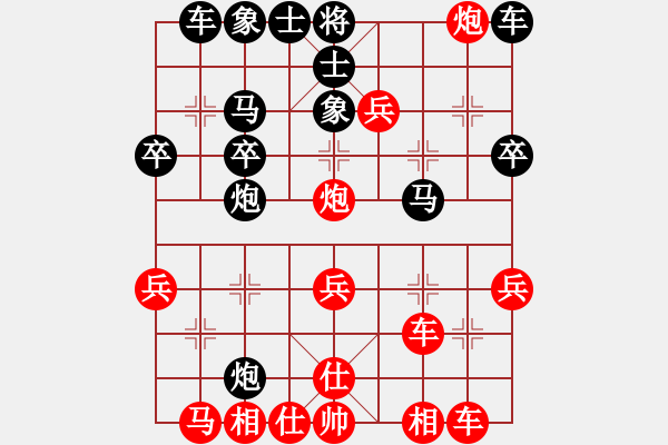 象棋棋譜圖片：南海一帝(月將)-勝-生死決(人王) - 步數(shù)：30 