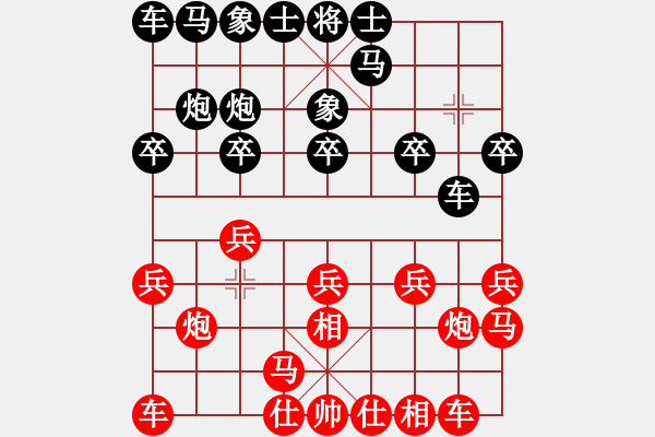 象棋棋譜圖片：‖棋家軍‖皎月[2739506104] -VS- 玉涵[244174412] - 步數(shù)：10 