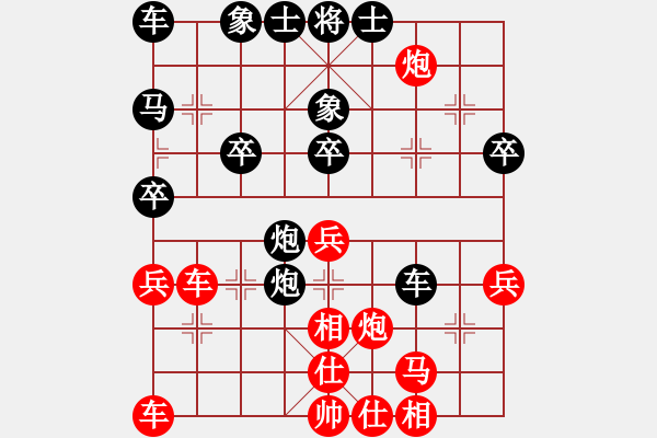 象棋棋譜圖片：‖棋家軍‖皎月[2739506104] -VS- 玉涵[244174412] - 步數(shù)：40 