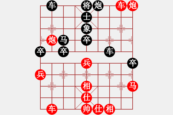 象棋棋譜圖片：‖棋家軍‖皎月[2739506104] -VS- 玉涵[244174412] - 步數(shù)：80 