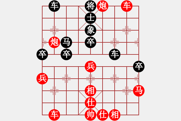 象棋棋譜圖片：‖棋家軍‖皎月[2739506104] -VS- 玉涵[244174412] - 步數(shù)：81 