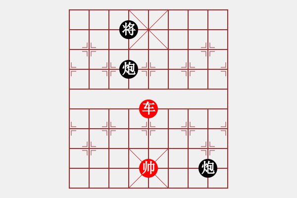 象棋棋譜圖片：單車巧勝雙炮 - 步數(shù)：0 