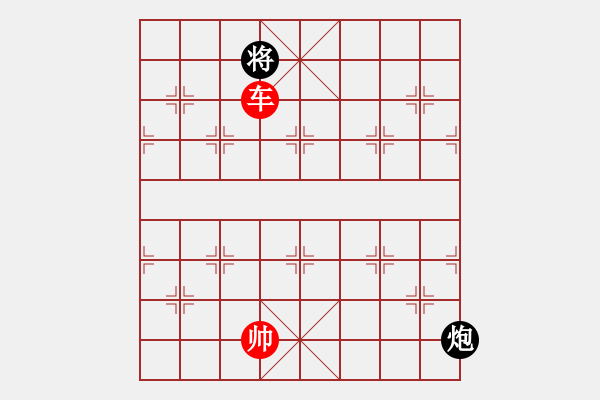 象棋棋譜圖片：單車巧勝雙炮 - 步數(shù)：17 