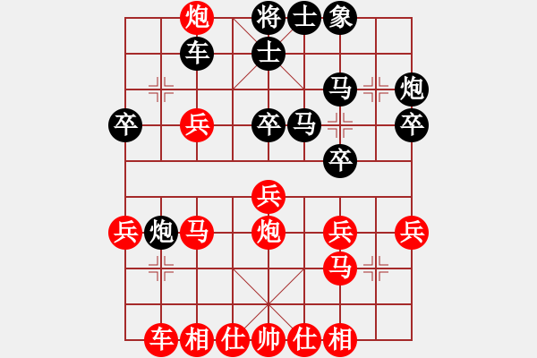 象棋棋譜圖片：惟楚有材（榮譽特大2）先勝u-鐵門栓-u（榮譽特大2）202401051246.pgn - 步數(shù)：30 