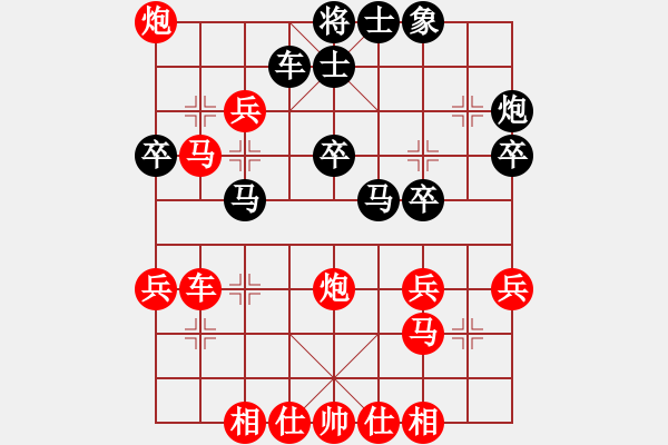 象棋棋譜圖片：惟楚有材（榮譽特大2）先勝u-鐵門栓-u（榮譽特大2）202401051246.pgn - 步數(shù)：40 