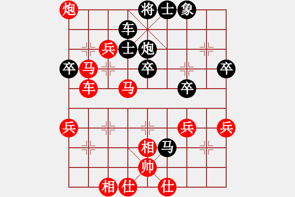 象棋棋譜圖片：惟楚有材（榮譽特大2）先勝u-鐵門栓-u（榮譽特大2）202401051246.pgn - 步數(shù)：50 