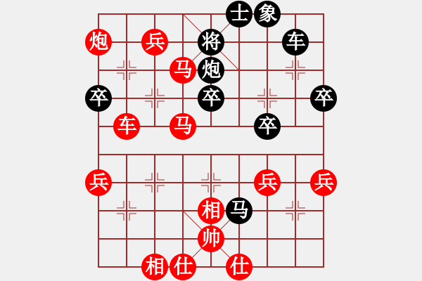 象棋棋譜圖片：惟楚有材（榮譽特大2）先勝u-鐵門栓-u（榮譽特大2）202401051246.pgn - 步數(shù)：55 