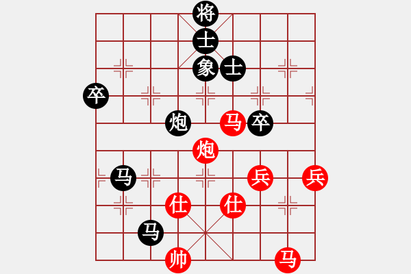 象棋棋譜圖片：國際老特(北斗)-負(fù)-智貂蟬妹妹(無極) - 步數(shù)：110 