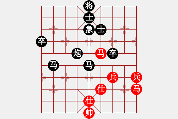 象棋棋譜圖片：國際老特(北斗)-負(fù)-智貂蟬妹妹(無極) - 步數(shù)：119 