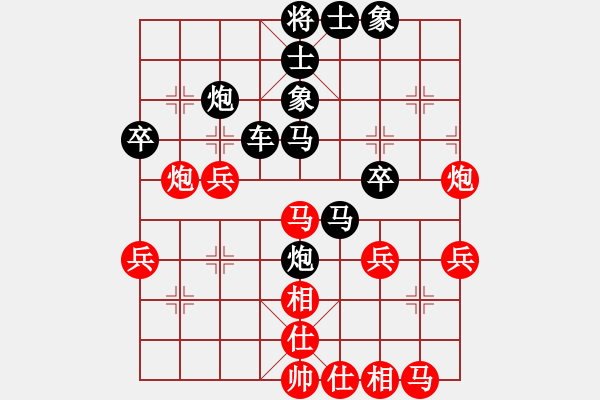 象棋棋譜圖片：國際老特(北斗)-負(fù)-智貂蟬妹妹(無極) - 步數(shù)：40 