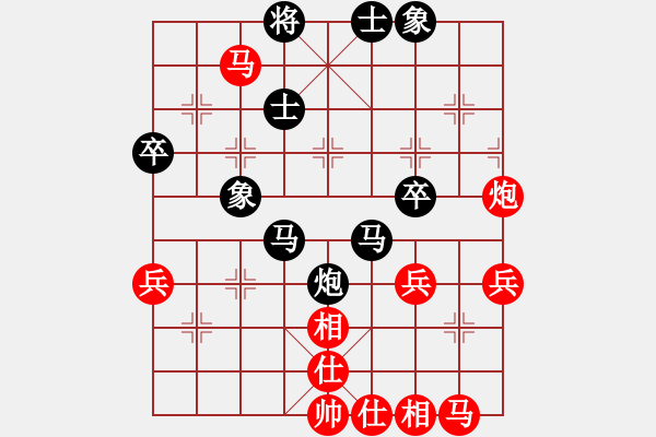 象棋棋譜圖片：國際老特(北斗)-負(fù)-智貂蟬妹妹(無極) - 步數(shù)：50 