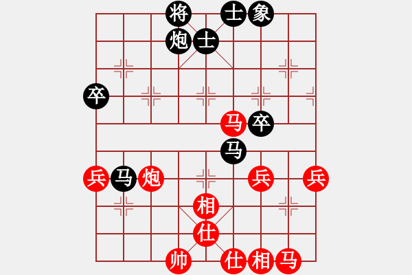 象棋棋譜圖片：國際老特(北斗)-負(fù)-智貂蟬妹妹(無極) - 步數(shù)：60 