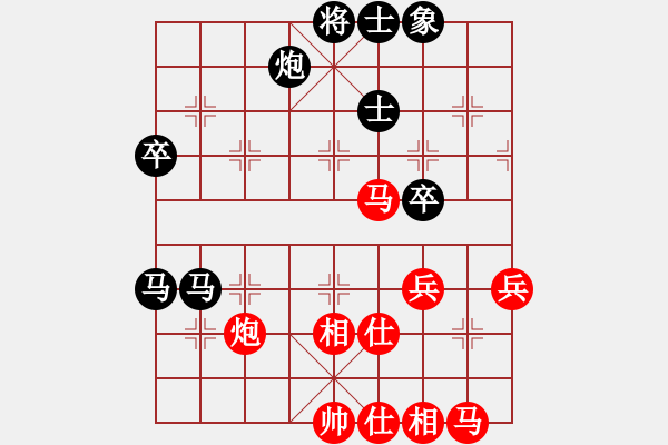 象棋棋譜圖片：國際老特(北斗)-負(fù)-智貂蟬妹妹(無極) - 步數(shù)：80 