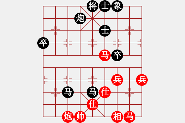 象棋棋譜圖片：國際老特(北斗)-負(fù)-智貂蟬妹妹(無極) - 步數(shù)：90 