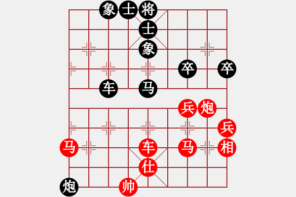 象棋棋譜圖片：盤錦市雙臺(tái)子區(qū) 于建 和 大連市代表隊(duì) 卜鳳波 - 步數(shù)：70 