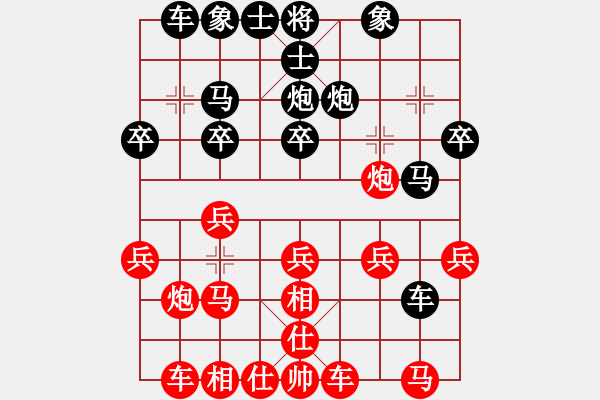 象棋棋谱图片：张尕军 先和 王斌 - 步数：20 