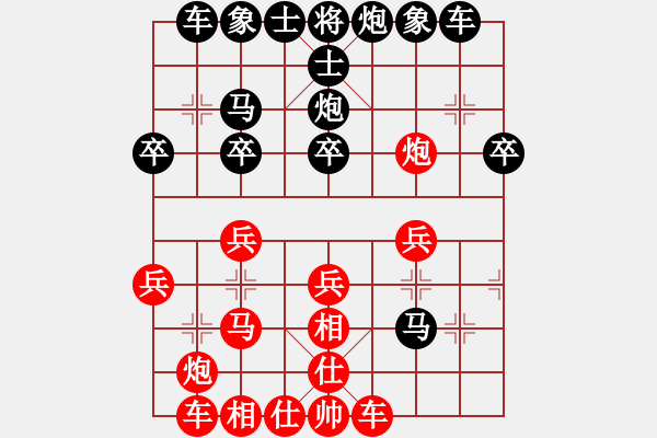 象棋棋谱图片：张尕军 先和 王斌 - 步数：30 