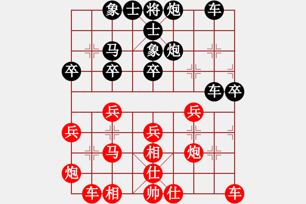 象棋棋谱图片：张尕军 先和 王斌 - 步数：40 