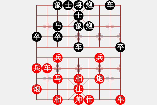 象棋棋谱图片：张尕军 先和 王斌 - 步数：45 