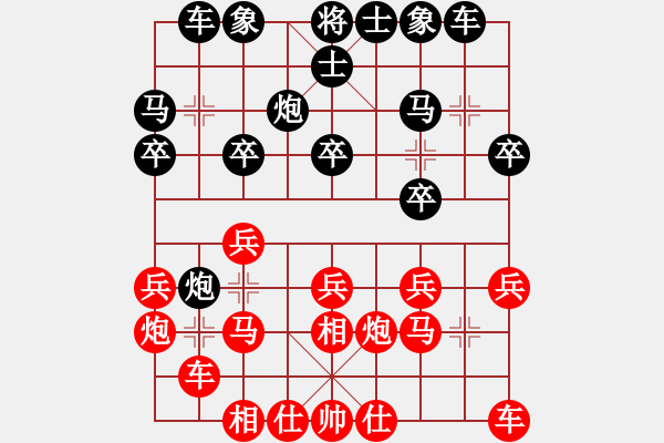 象棋棋譜圖片：569局 A30- 飛相對(duì)左過(guò)宮炮-BugChess Plus 19-07-08 x64(15層) - 步數(shù)：20 