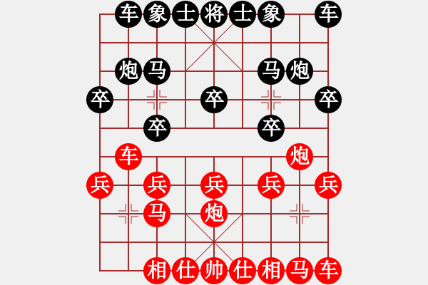 象棋棋譜圖片：蝶戀花[3928068] -VS- ゞ★禾日火因[4429788] - 步數(shù)：10 