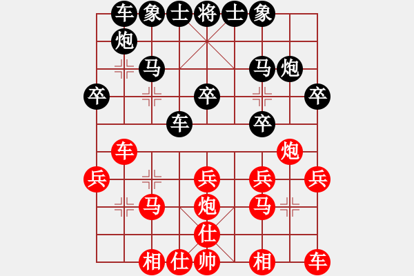 象棋棋譜圖片：蝶戀花[3928068] -VS- ゞ★禾日火因[4429788] - 步數(shù)：20 