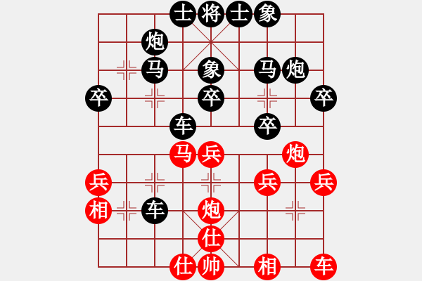 象棋棋譜圖片：蝶戀花[3928068] -VS- ゞ★禾日火因[4429788] - 步數(shù)：30 