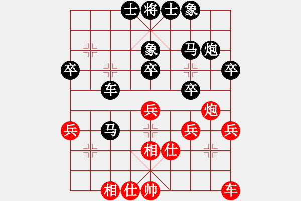 象棋棋譜圖片：蝶戀花[3928068] -VS- ゞ★禾日火因[4429788] - 步數(shù)：40 