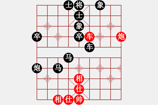 象棋棋譜圖片：蝶戀花[3928068] -VS- ゞ★禾日火因[4429788] - 步數(shù)：60 