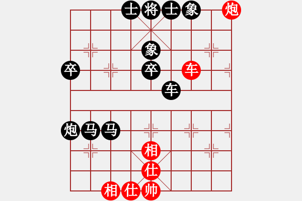 象棋棋譜圖片：蝶戀花[3928068] -VS- ゞ★禾日火因[4429788] - 步數(shù)：64 