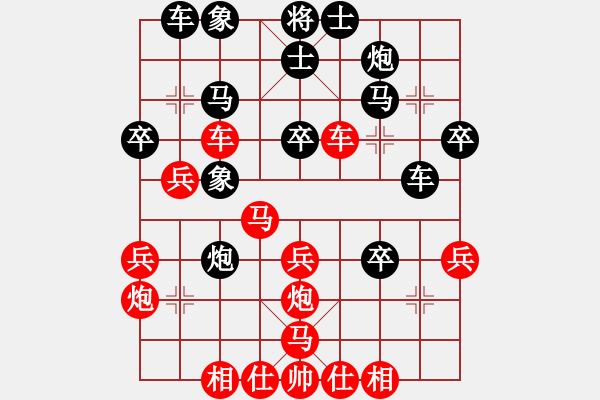 象棋棋譜圖片：高斯(7星)-負-棋魂麥當勞(天罡) - 步數(shù)：40 