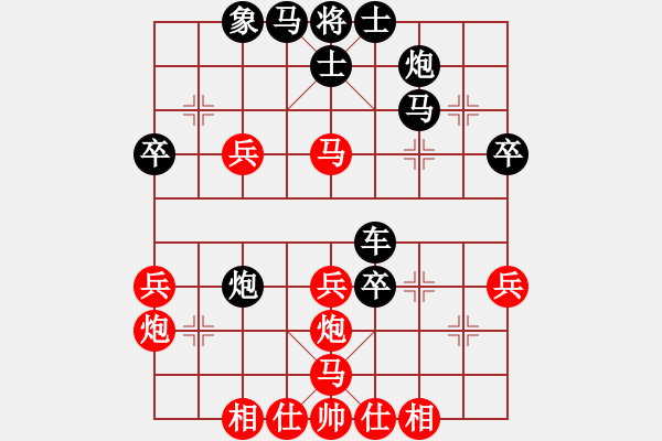 象棋棋譜圖片：高斯(7星)-負-棋魂麥當勞(天罡) - 步數(shù)：50 