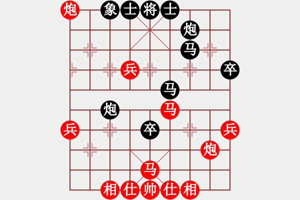 象棋棋譜圖片：高斯(7星)-負-棋魂麥當勞(天罡) - 步數(shù)：60 