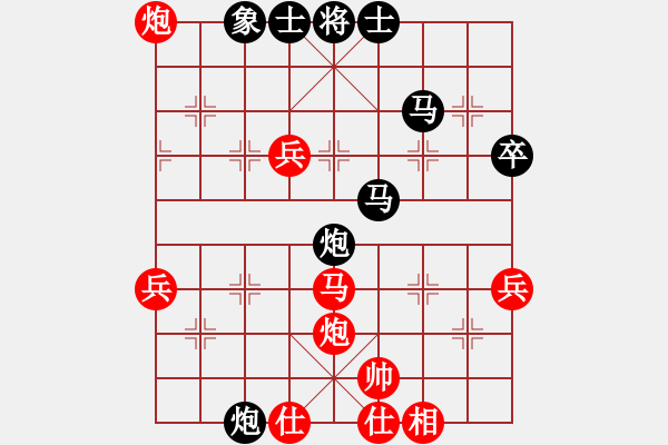 象棋棋譜圖片：高斯(7星)-負-棋魂麥當勞(天罡) - 步數(shù)：70 