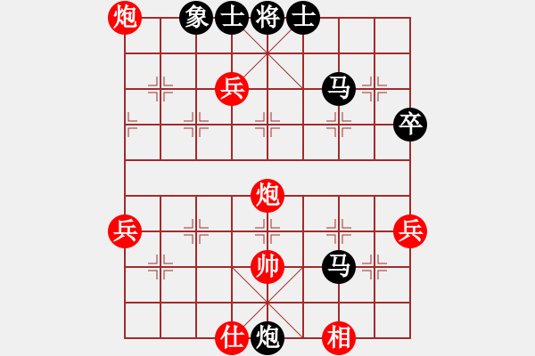 象棋棋譜圖片：高斯(7星)-負-棋魂麥當勞(天罡) - 步數(shù)：78 