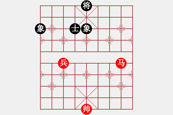 象棋棋譜圖片：第87局 馬相頭兵巧勝單缺士 - 步數(shù)：0 