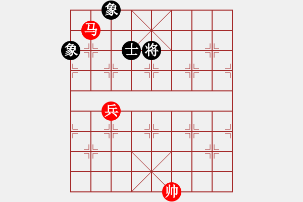 象棋棋譜圖片：第87局 馬相頭兵巧勝單缺士 - 步數(shù)：10 