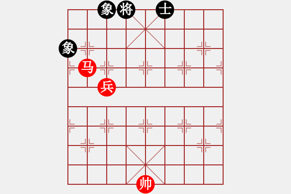 象棋棋譜圖片：第87局 馬相頭兵巧勝單缺士 - 步數(shù)：29 