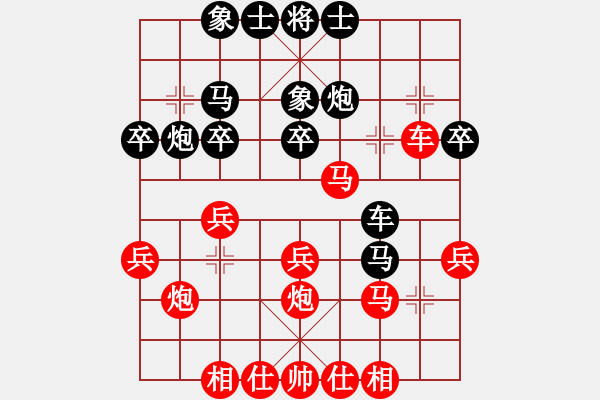 象棋棋譜圖片：鉤鉤鉤(天帝)-和-溫柔的惡棍(日帥) - 步數(shù)：30 