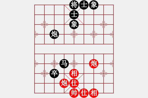 象棋棋谱图片：湖南省体育局 刘家铭 负 山东省棋牌运动管理中心 任烨坤 - 步数：100 