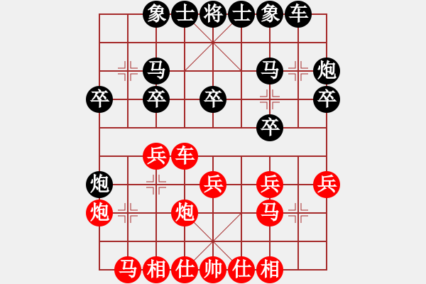 象棋棋譜圖片：湖南省體育局 劉家銘 負(fù) 山東省棋牌運(yùn)動(dòng)管理中心 任燁坤 - 步數(shù)：20 