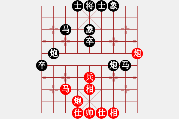 象棋棋譜圖片：湖南省體育局 劉家銘 負(fù) 山東省棋牌運(yùn)動(dòng)管理中心 任燁坤 - 步數(shù)：50 