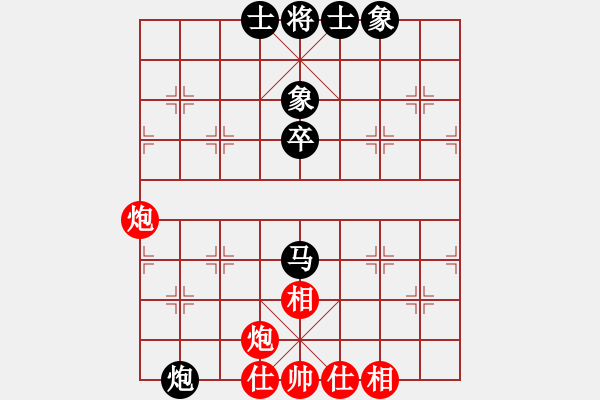 象棋棋谱图片：湖南省体育局 刘家铭 负 山东省棋牌运动管理中心 任烨坤 - 步数：60 