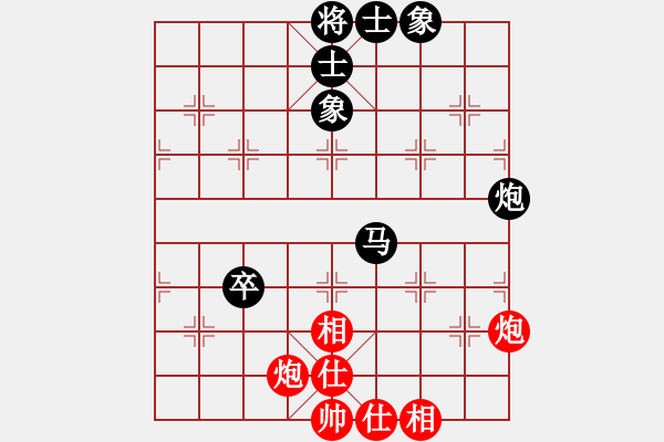 象棋棋譜圖片：湖南省體育局 劉家銘 負(fù) 山東省棋牌運(yùn)動(dòng)管理中心 任燁坤 - 步數(shù)：90 