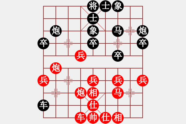 象棋棋譜圖片：屏風(fēng)馬飛象變化 - 步數(shù)：36 