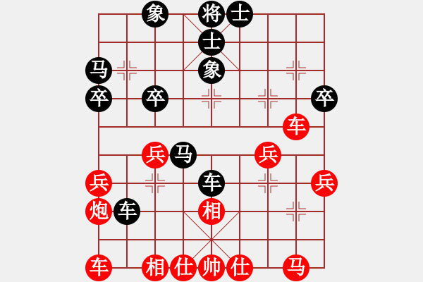 象棋棋譜圖片：葬心紅和一刀封喉123〖仙人指路〗 - 步數(shù)：30 